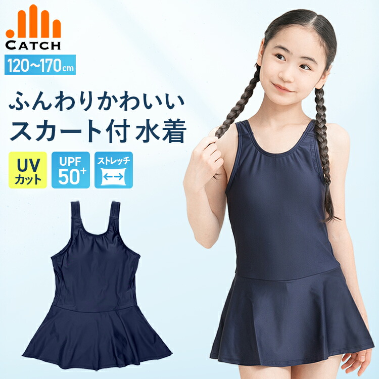 matさん専用！ゴルフワンピース Mサイズ 楽天市場】スクール水着 女の子 ワンピース キッズ フットマーク