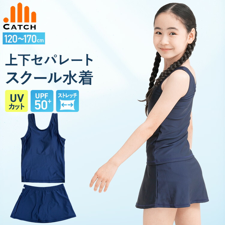 男の子まとめ売り　大量　水着　肌着　パンツ　卒業式服　150 160 スクール水着 男の子 男子 短パン セミロング丈 ジュニア 男児