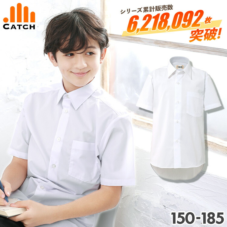 アルドステロン ボタンダウン半袖スクールシャツ 2枚 宣真高等学校 楽天市場】【要エントリー☆9/5は抽選でポイントバック！】学生