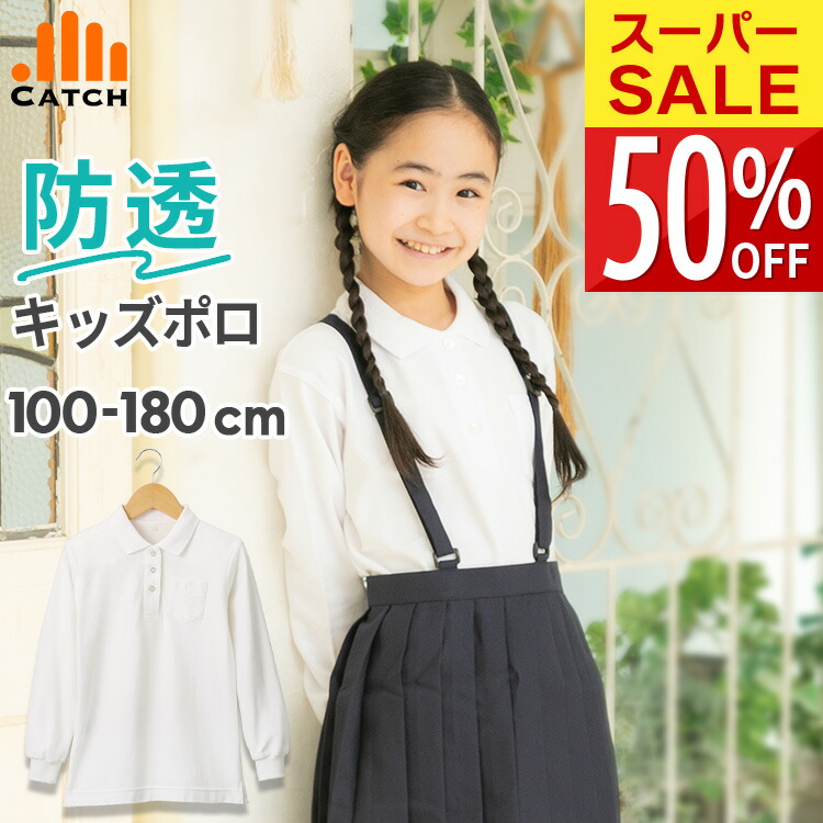 楽天市場】＼楽天スーパーSALE☆ポイント10倍／ 【よりどり3枚