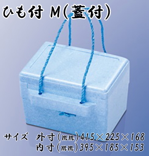 楽天市場 発泡スチロール箱 ひも付き箱 ｓ蓋付保冷箱 クーラーボックス キャッチトウキョウ