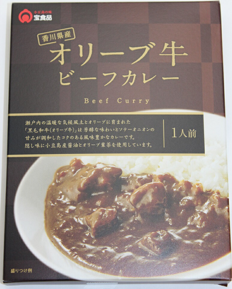 楽天市場 宝食品 オリーブ牛ビーフカレー２００ｇ キャッチトウキョウ