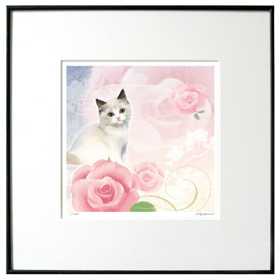 夢ら丘 実果 限定版画 額装 ☆ 直筆サイン・エディション有り ☆ 猫 ☆ 庭園 楽天市場】猫夢アート版画「アイリス」ラグドール【猫 アート