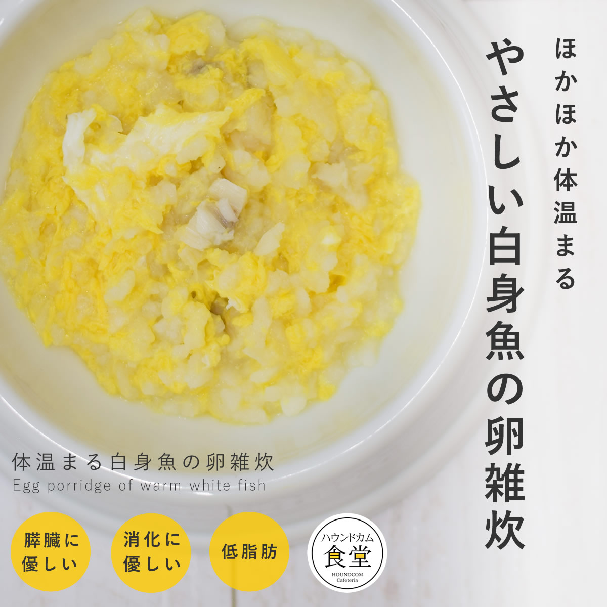 百貨店大売り出し特設ペイジ