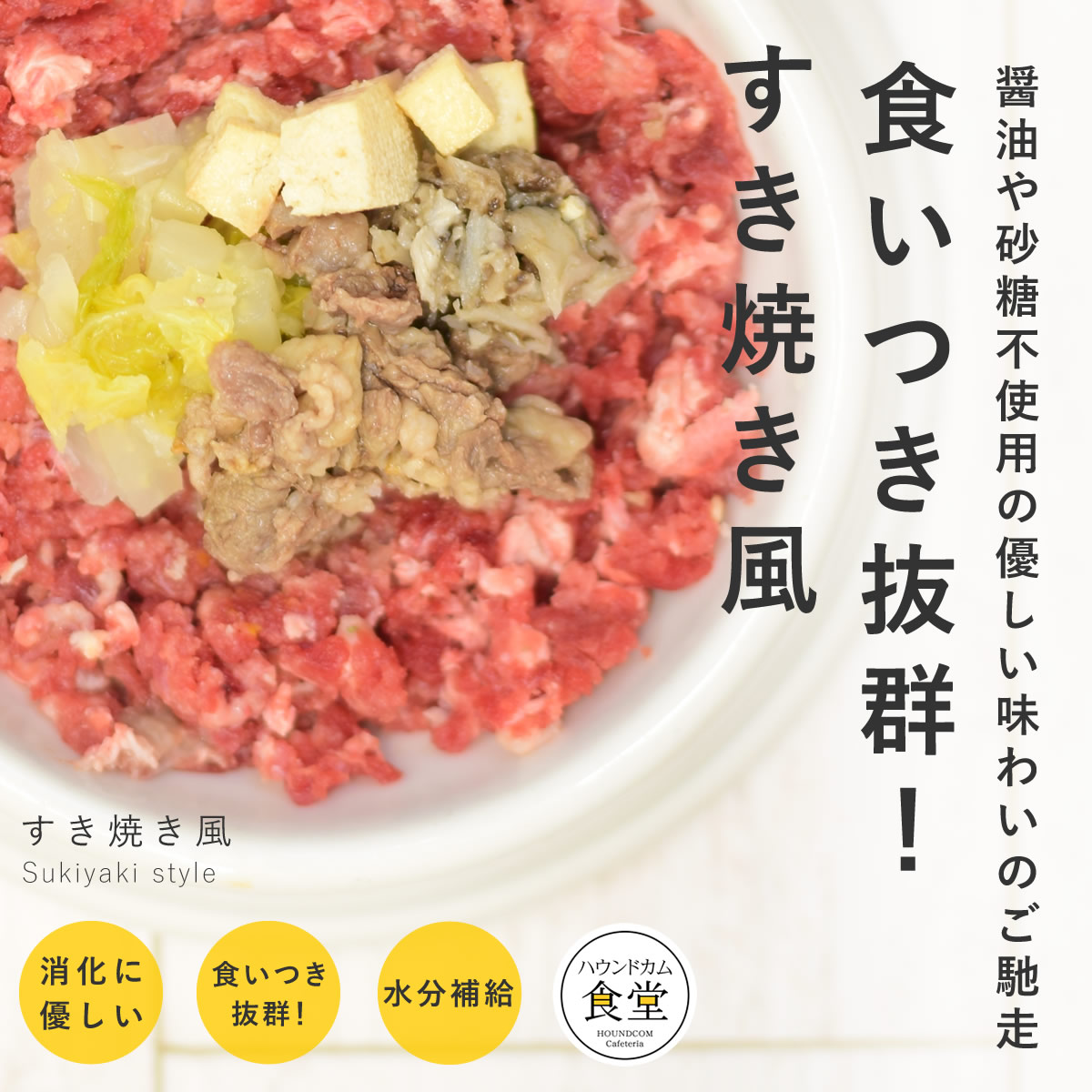 百貨店大売り出し特設ペイジ