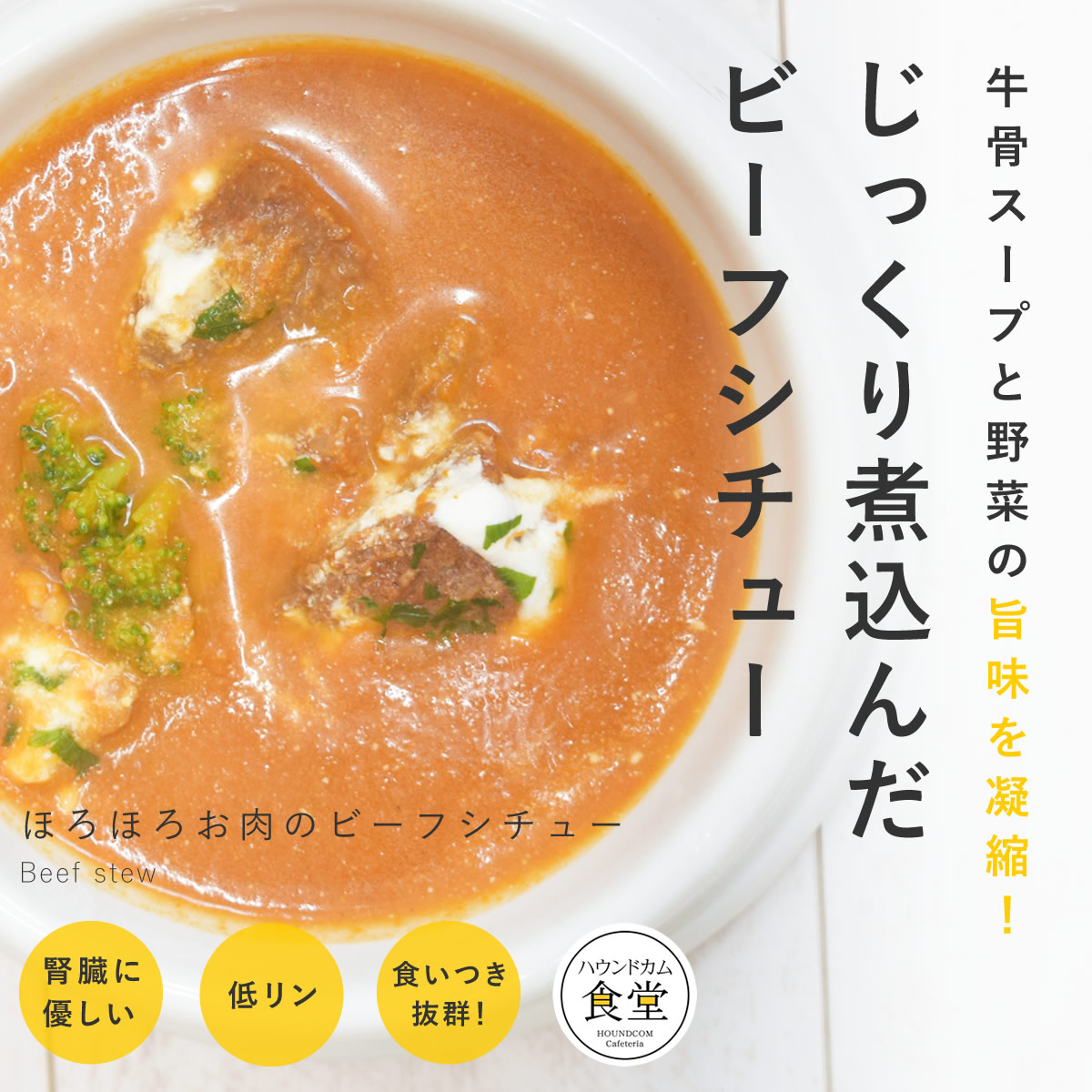 百貨店大売り出し特設ペイジ