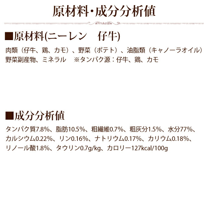 アニモンダ猫インテグラプロテクトニーレン仔牛100g×16缶腎臓療法食まとめ買い猫缶キャットフードanimondaintegraprptectエサ猫用餌ウェットフード缶詰低リン低タンパク質グレインフリー穀物不使用慢性腎不全腎臓病