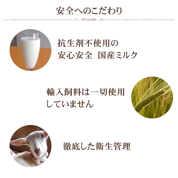 犬用猫用ミルク 国産ヤギミルクプレミアム濃厚 0g 無添加 キャット ドッグ 粉末タイプ Umu Ac Ug