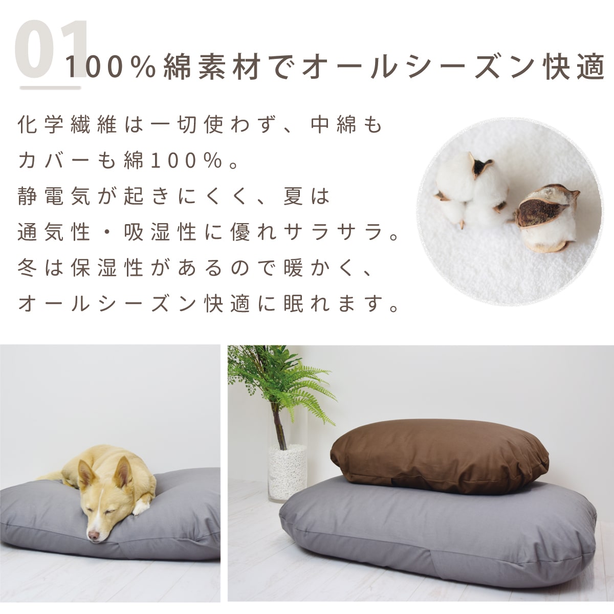 濯可能 天然綿中綿 犬ベッド ハンドメイド クッション 猫ベッド 職人手作り