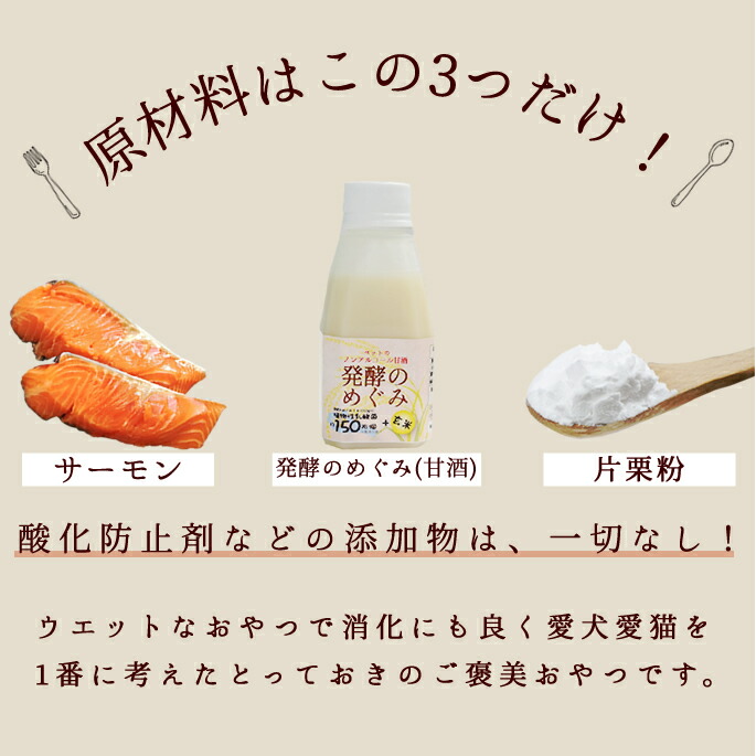 予約販売8月30日以降出荷 とっておきのひとくちテリーヌ サーモン 100g 10袋 1袋セット ハウンドカム食堂 犬用 猫用 無添加 国産 おやつ ご褒美 ウェットフード 鮭 鶏 冷凍 しつけ 子犬 老犬 食いつきがいい 食べやすい 腎臓 低リン 消化にいい 手作り ペットフード