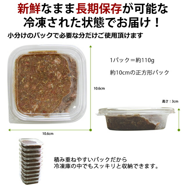 高価値 1.1kg×3箱 ペットフード 低カロリー 生食 BONE 消化 ドッグフード 老犬 ごはん 犬 酵素 子犬の離乳食 無添加 シニア 野菜入り  ローフード 高齢犬 犬用 鶏 チキン ドックフード 乳酸菌 生肉 ボーン 介護 犬用品