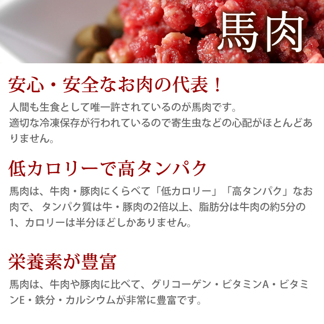 評判種根肉お試すこと詰め合わせ固化 楽ちん手作り食み 廻者用事ネコ用 桜肉 エゾ鹿肉 鶏肉 鶏 高齢犬猫 ボンネット 老犬 仔犬 小猫 シニア猫 閑やか 酵素 鹿肉 ペット 法条フード ミンチ ペット用品格 犬用生肉 生馬肉 A0313 Cannes Encheres Com