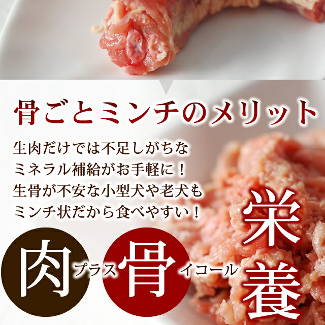 評判種根肉お試すこと詰め合わせ固化 楽ちん手作り食み 廻者用事ネコ用 桜肉 エゾ鹿肉 鶏肉 鶏 高齢犬猫 ボンネット 老犬 仔犬 小猫 シニア猫 閑やか 酵素 鹿肉 ペット 法条フード ミンチ ペット用品格 犬用生肉 生馬肉 A0313 Cannes Encheres Com 評判種根肉お試すこと詰め合わせ固化 楽ちん手作り食み 廻者用事ネコ用 桜肉 エゾ鹿肉 鶏肉 鶏 高齢犬猫 ボンネット 老犬 仔犬 小猫 シニア猫 閑やか 酵素 鹿肉 ペット 法条フード ミンチ ペット用品格 犬用生肉 生馬肉 A0313 Cannes Encheres Com