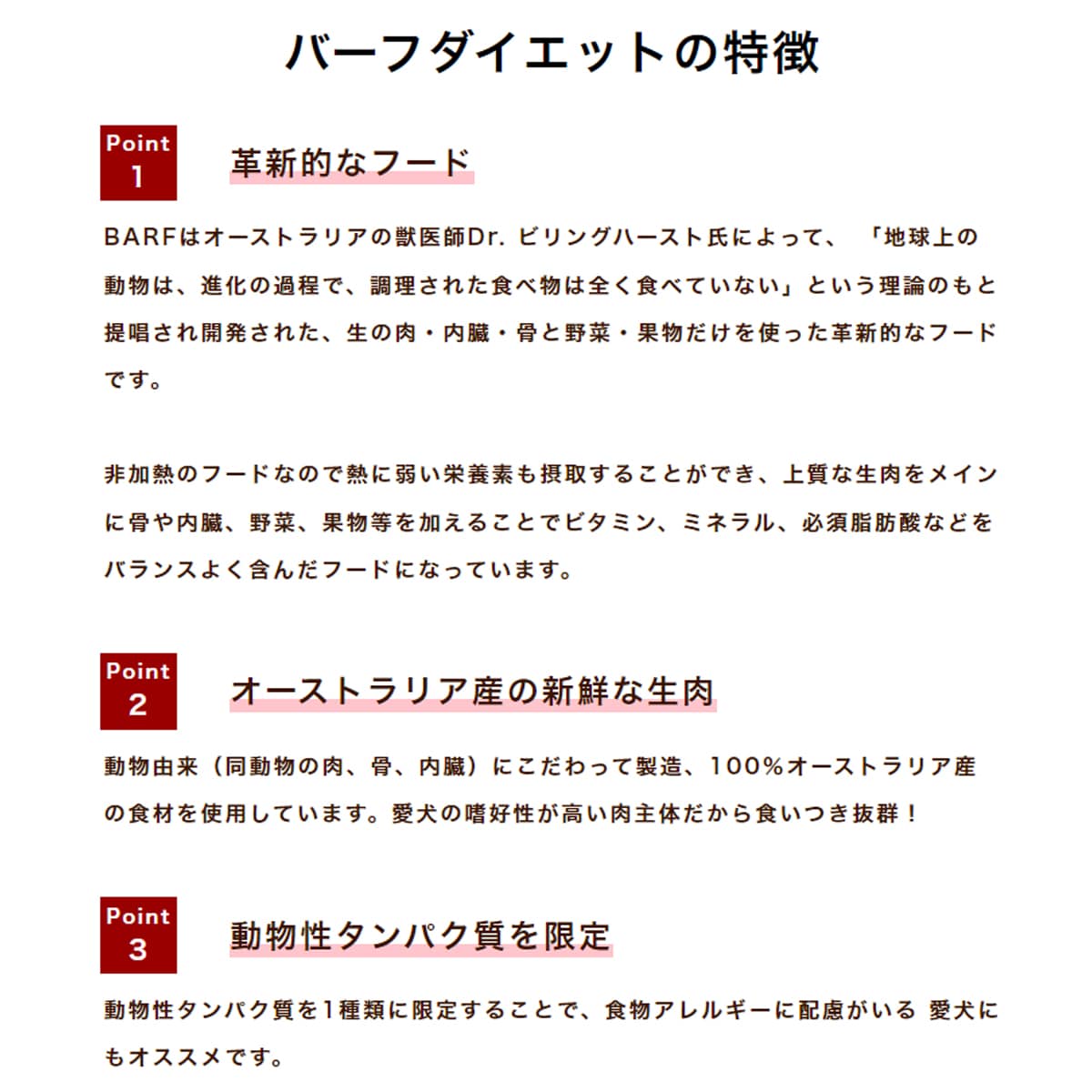 22正規激安 バーフダイエット Barfdiet ビーフ 12枚入パック ４袋 生食 ローフード 生肉 手作り食 ドックフード 犬用生肉 ドッグフード 手作り ペットフード 生骨 牛骨 まとめ買い 低カロリー 犬生肉 牛肉 Fucoa Cl