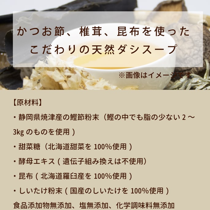 楽天市場 天然無添加手作りスープ 猫スープ 静岡県焼津鰹節 猫犬 手作り食 栄養補給 水分補給 補食 無添加 ペットフード ペット用品 A0051 愛猫 老猫にも 水分補給 粉末 常温商品 出汁 カツオ出汁 食物アレルギーに配慮して鶏肉不使用 キャットフード帝塚山