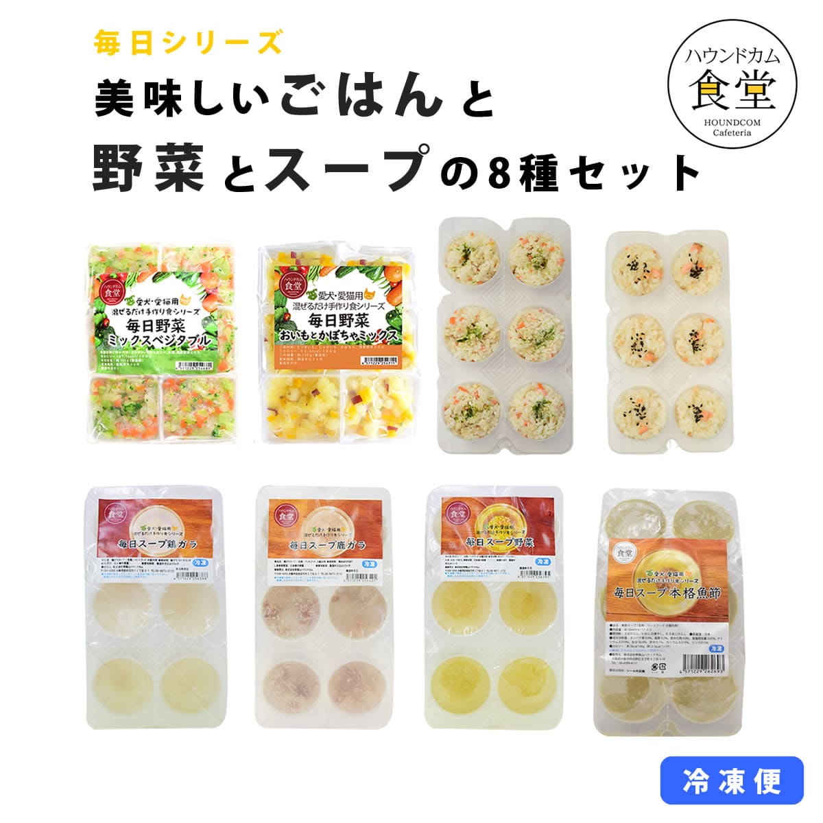 半年分まとめ買い大売り出し
