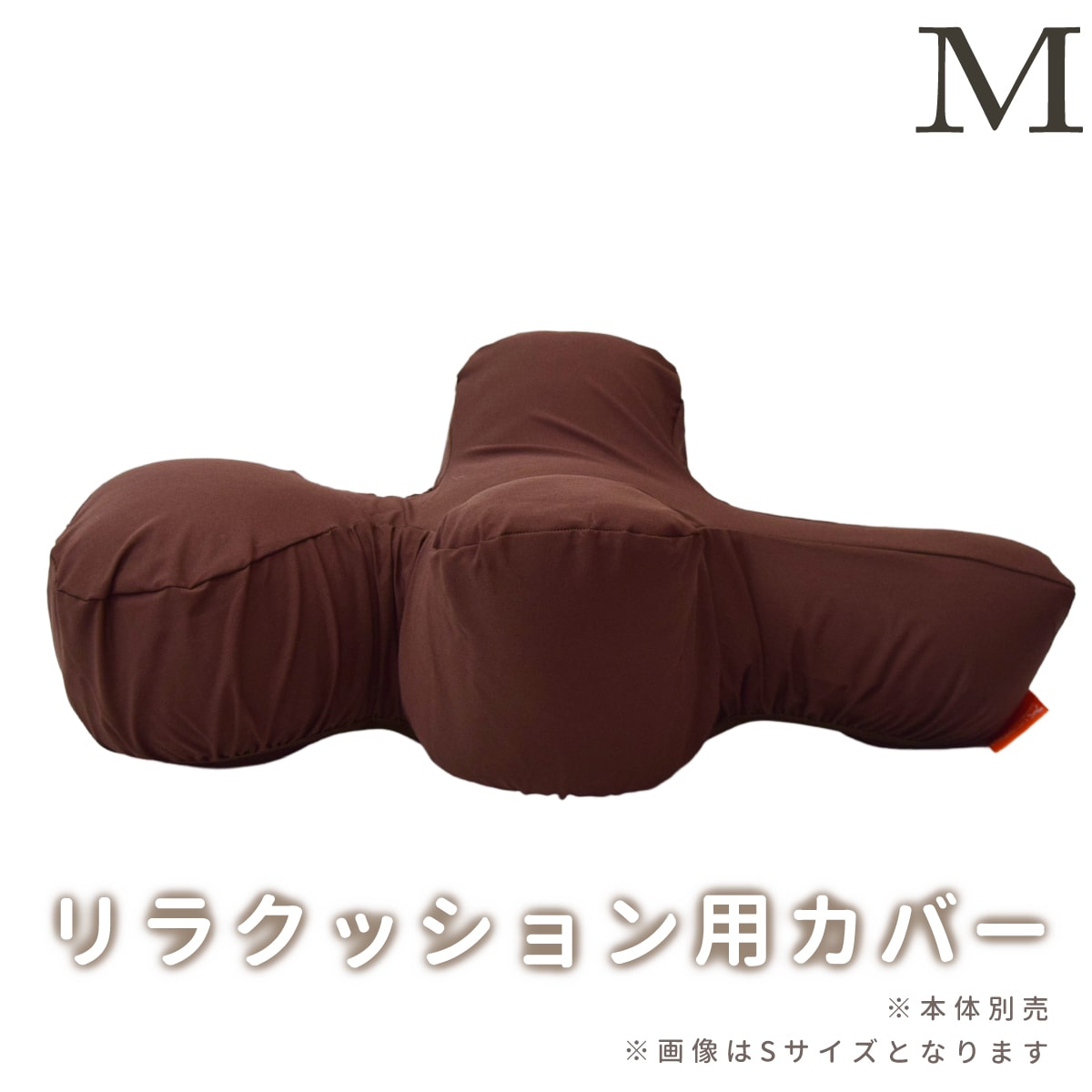 半年分まとめ買い大売り出し