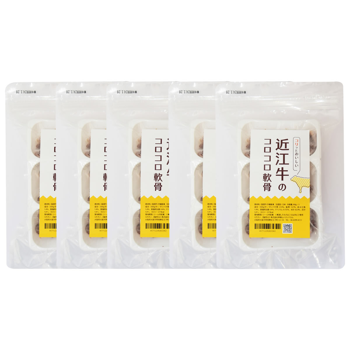 半年分まとめ買い大売り出し