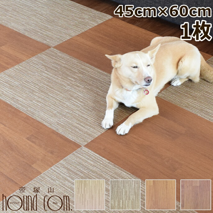 Catfood Product Made In Floor Mat Prevention Of Dog Mat Cat Mat