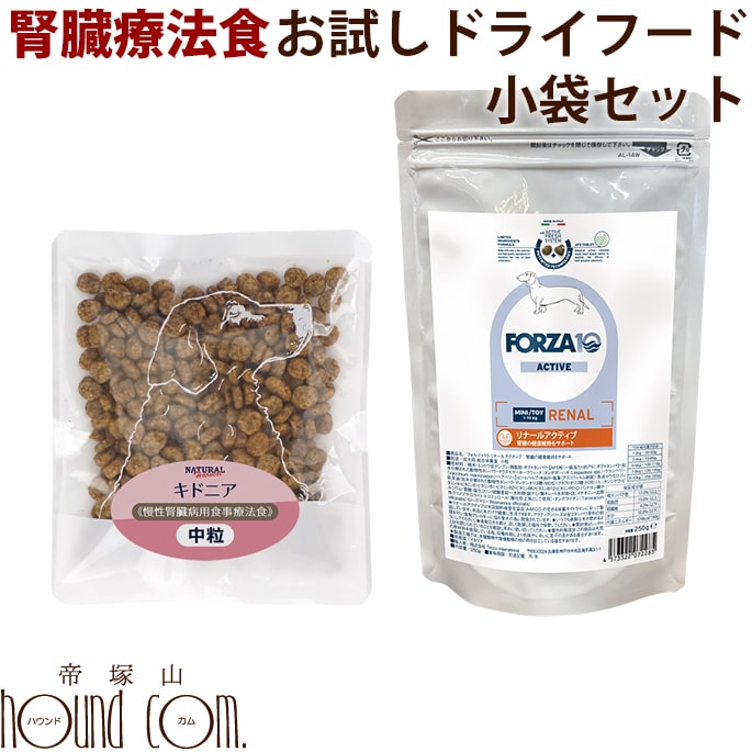 楽天市場】犬 FORZA10 療法食｜犬用 リナールアクティブ(腎臓ケア) 4kg