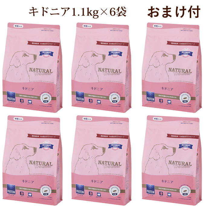 半年分まとめ買い大売り出し