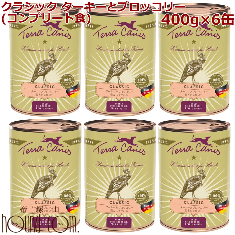半年分まとめ買い大売り出し