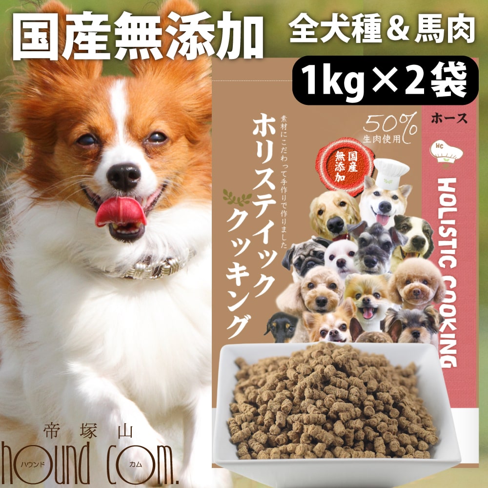 半年分まとめ買い大売り出し