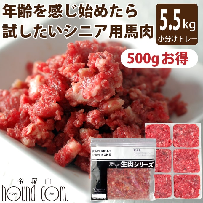 百貨店大売り出し特設ペイジ