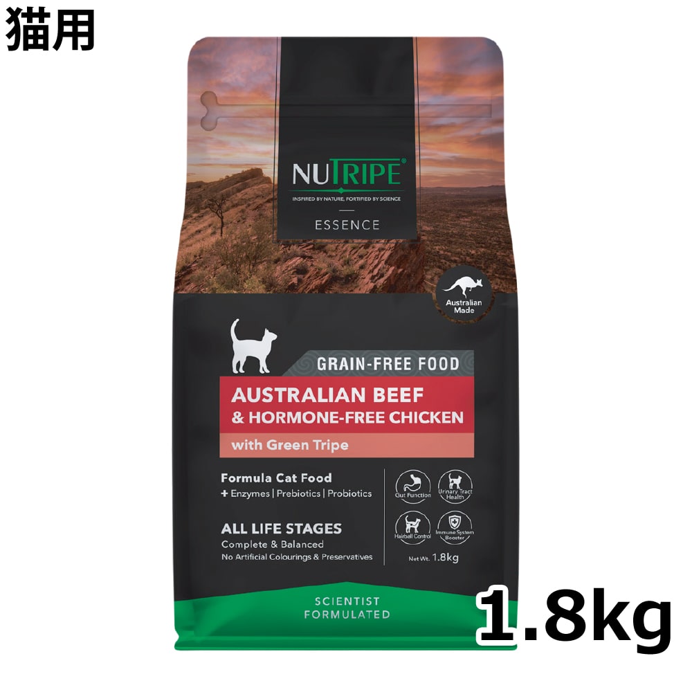 猫用　ニュートライプ　エッセンス　ビーフ＆チキンwithグリーントライプ　1.8kg　キャットフード　NUTRIPE オールライフステージ　全年齢対応総合栄養食 帝塚山ハウンドカム　乳酸菌　緑イ貝　酵素　子猫からシニアまで　オーストラリア　無添加　ドライフード　毛玉ケア
