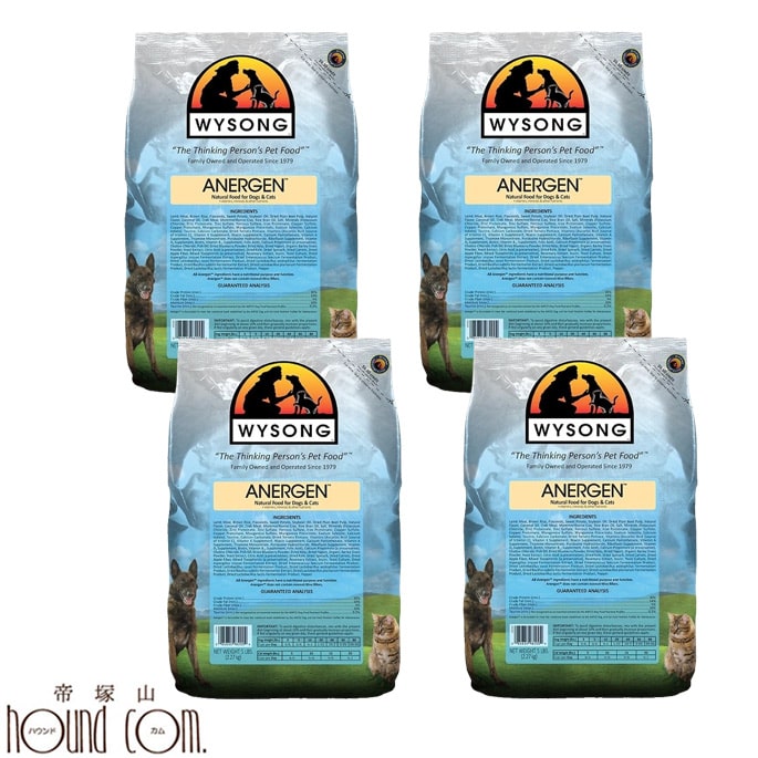 正規激安 酵素たっぷりドッグフード ワイソン アナジェン 低カロリー 2 27kg 4袋 犬フード ドライフード ワイソング 犬用 ラム肉 無添加ドッグフード ペット ペットフード 涙 フード 酵素 犬の トイプー ドックフード グッズ ペット用品 A0219 工場直送 Vigos
