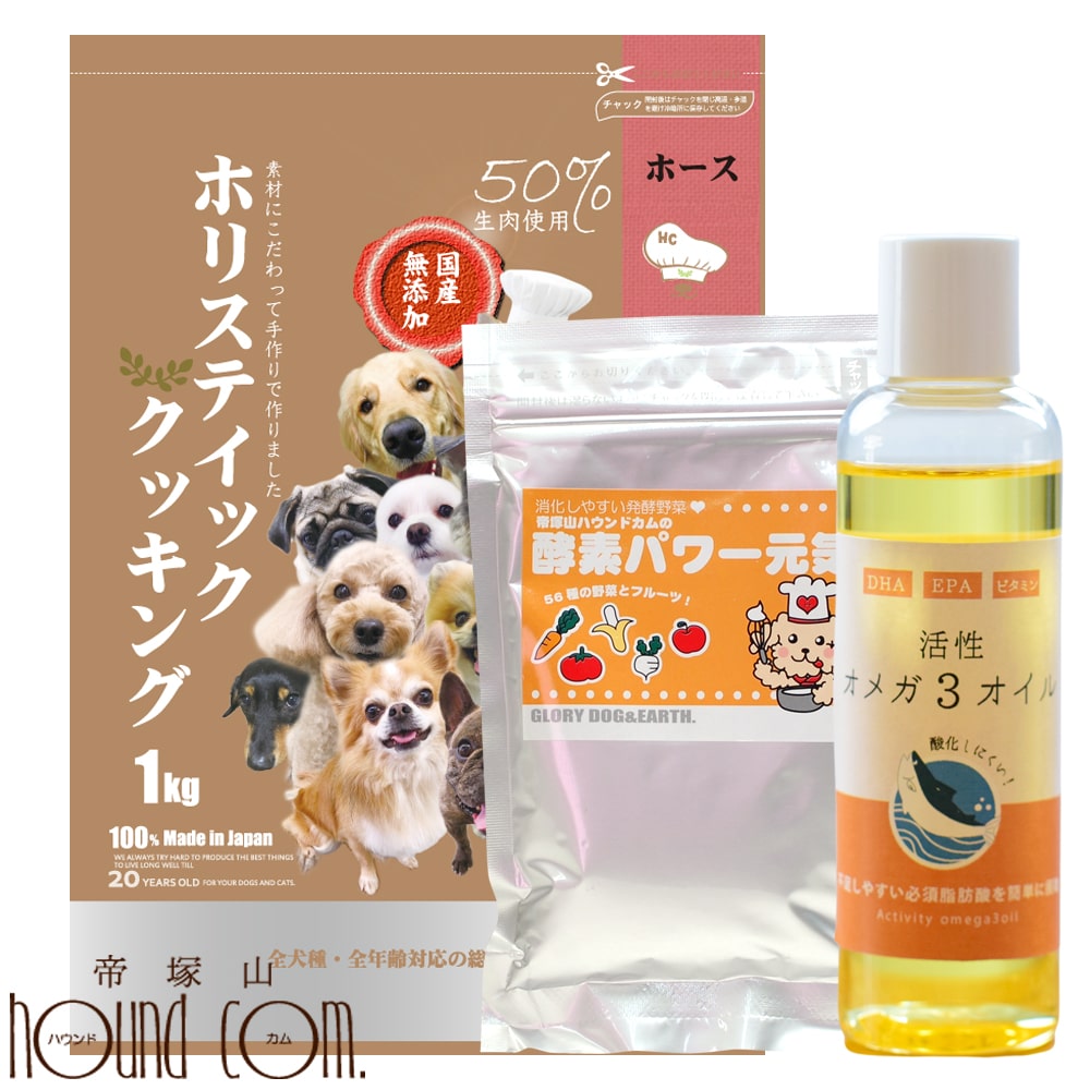 半年分まとめ買い大売り出し