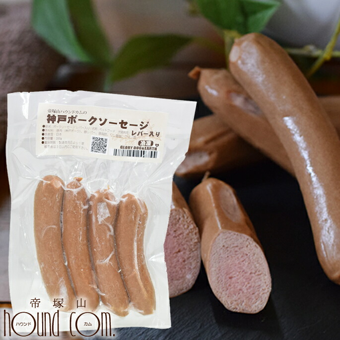 犬 猫 おやつ 手作り食 食いつき 豚肉 トッピング キャットフード 惣菜 