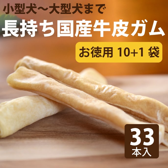 百貨店大売り出し特設ペイジ
