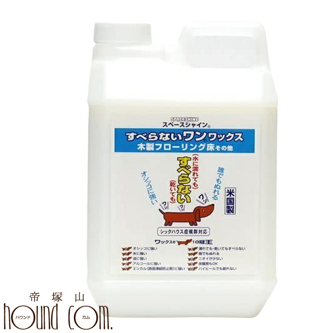 百貨店大売り出し特設ペイジ
