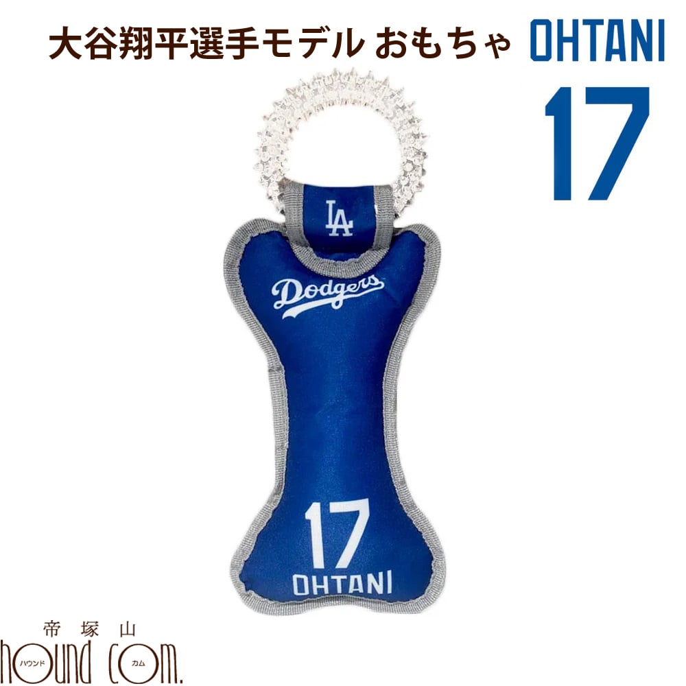 楽天市場】LA DODGERS DOG PLUSH DOLL (LARGE) ロサンゼルス
