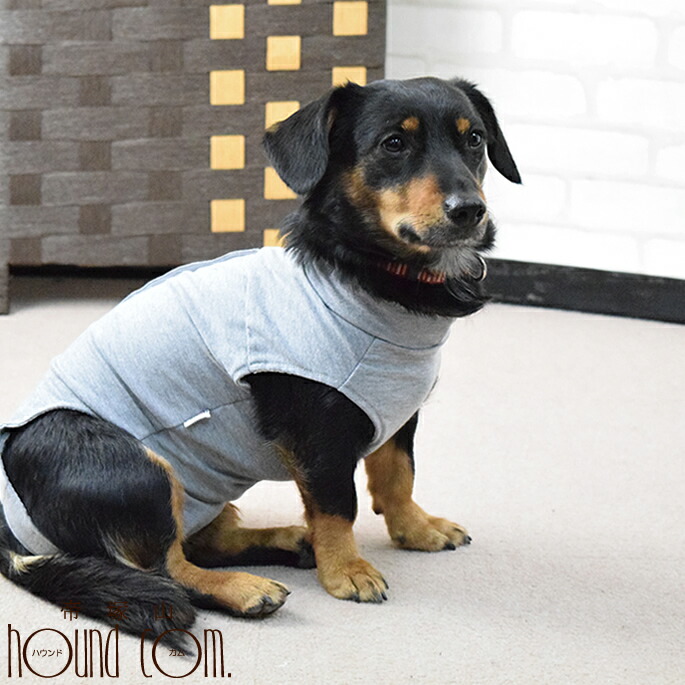 犬用　術後カバー服　中型犬用（サイズ40・45・50）柴犬 コッカー ビーグル フレンチブル コーギー 着せやすい 傷なめ防止 手術後 術後服 介護服 老犬 シニア 介護 エリザベスカラー代替 ストレス感じない 動きやすい 傷舐め 避妊手術 帝塚山ハウンドカム