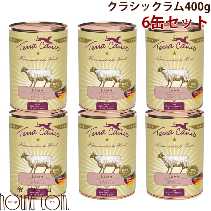 半年分まとめ買い大売り出し