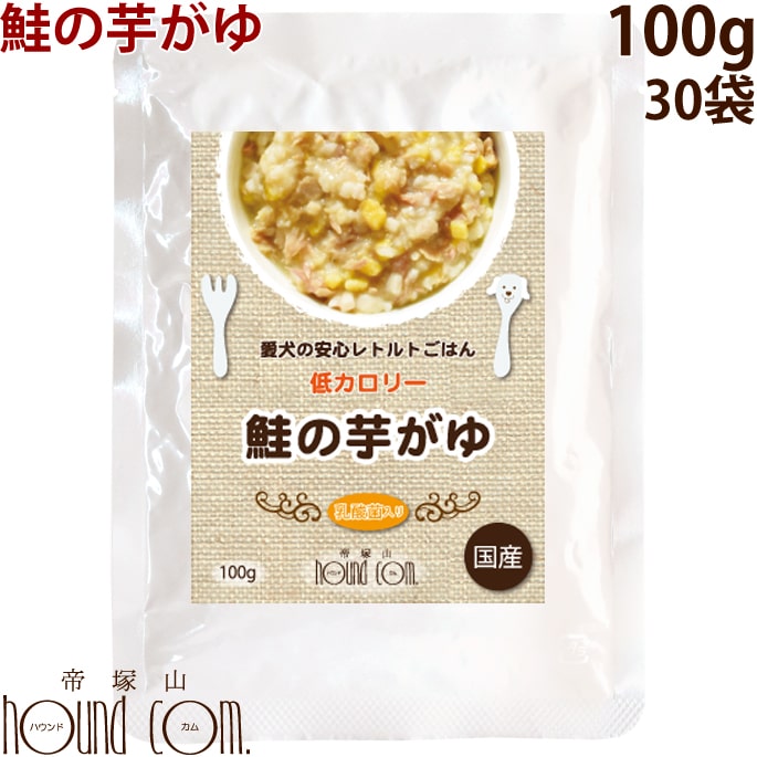 高知インター店 楽天市場 愛犬の安心レトルトごはん 低カロリー鮭の芋がゆ 100g 100袋セット 犬用レトルト 国産 おかゆ ウェットフード 手作り食 低カロリー 低リン 鮭 魚 粥 無添加 低脂肪 さつまいも ドッグフード ドックフード Dog キャットフード帝塚山ハウンド