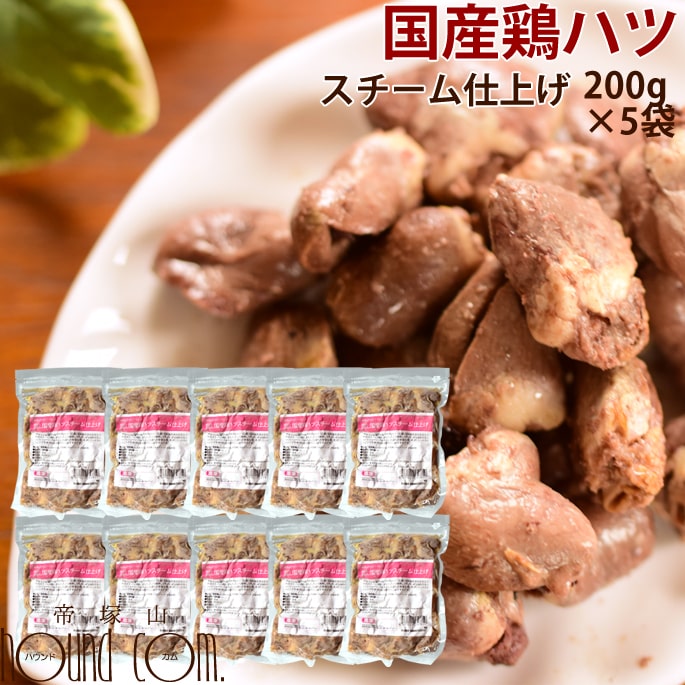 冷凍 犬用猫用 国産鶏ハツスチーム仕上げ 0g 10袋 1袋まとめ買い 心臓 手作り食 鶏肉 はつ ペットフード おやつ トッピング Srmdelhi Org 冷凍 犬用猫用 国産鶏ハツスチーム仕上げ 0g 10袋 1袋まとめ買い 心臓 手作り食 鶏肉 はつ ペットフード おやつ トッピング Srmdelhi Org