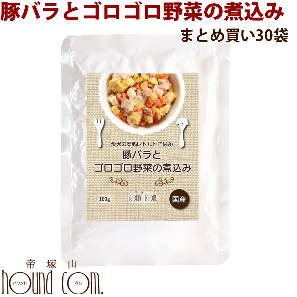 半年分まとめ買い大売り出し