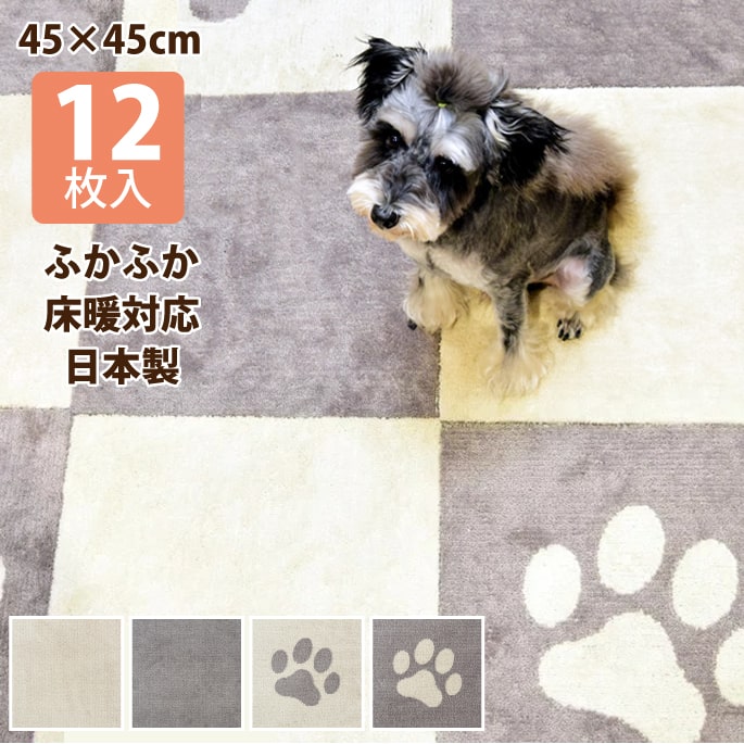 百貨店大売り出し特設ペイジ
