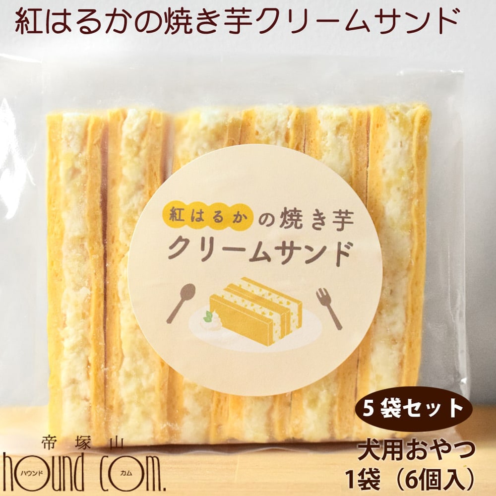 百貨店大売り出し特設ペイジ