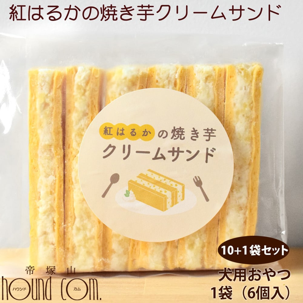 百貨店大売り出し特設ペイジ