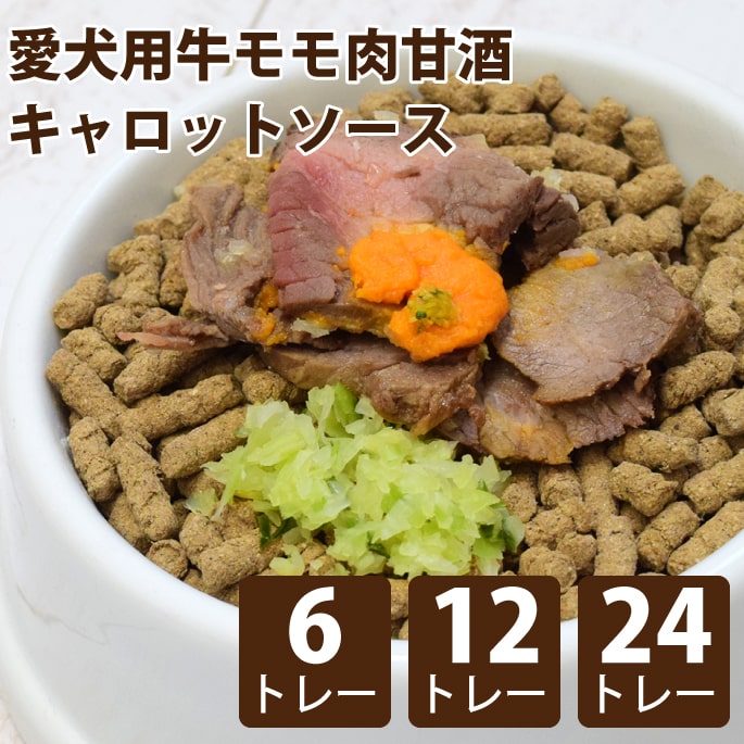 百貨店大売り出し特設ペイジ