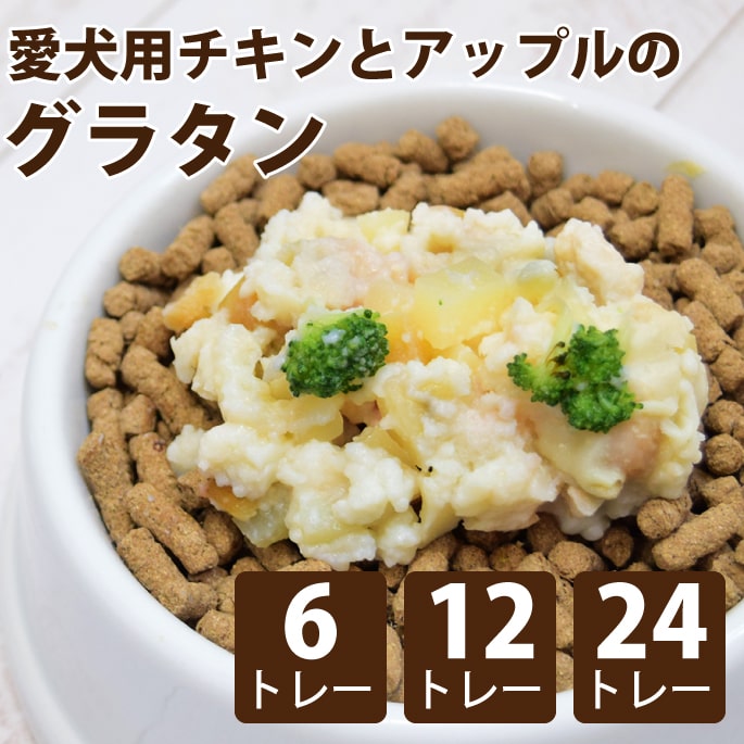 百貨店大売り出し特設ペイジ