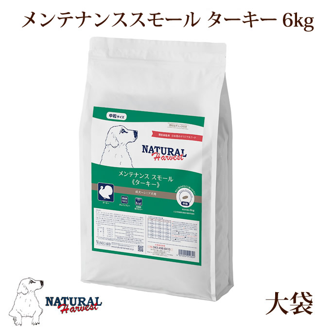 半年分まとめ買い大売り出し