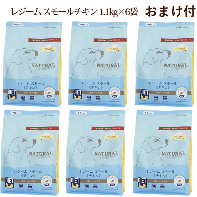 半年分まとめ買い大売り出し