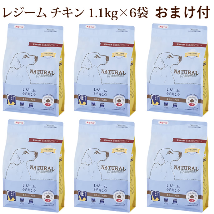 半年分まとめ買い大売り出し