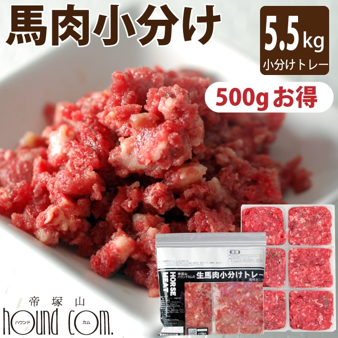 百貨店大売り出し特設ペイジ