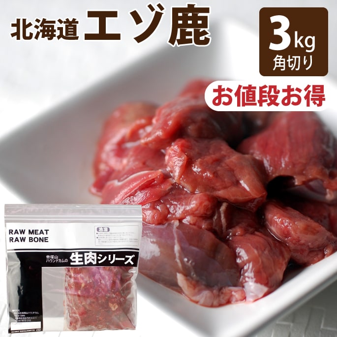 百貨店大売り出し特設ペイジ